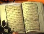 قرآنکریم