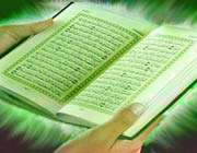 اعجاز بیانی قرآن