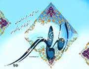 imam mahdi (a.s)