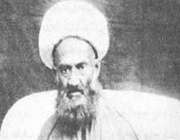 آیت الله نخودکی