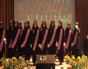 راهنمای اجرای سرود(قسمت دوم)