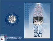 imam ali