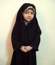 حجاب