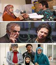 خوش نشین ها