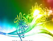 imam mahdi (a.s)