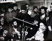 imam khomeini