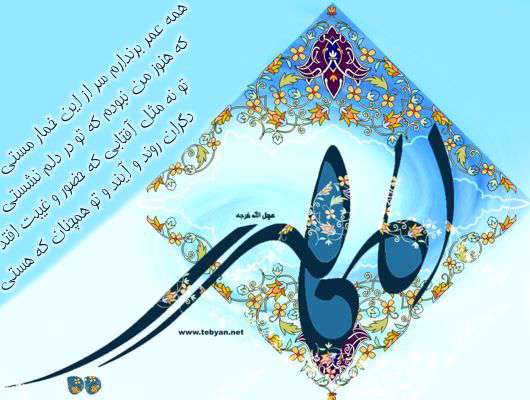 جمعه