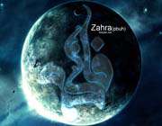 حضرت فاطمه (ع)