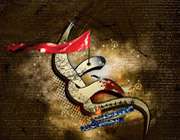 امام علی (ع)