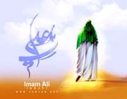 علی (ع)