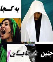 حجاب گناه زن اسلام دین شتابان