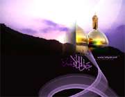 امام جواد (ع)