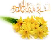کودکی خردسال عهده دار مقام والای امامت کودکی خردسال عهده دار مقام والای امامت