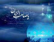 mahdi.