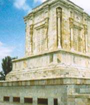 tombeau de ferdowsi, tus, xxe s.