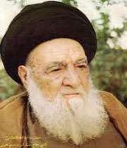 آیت الله خویی