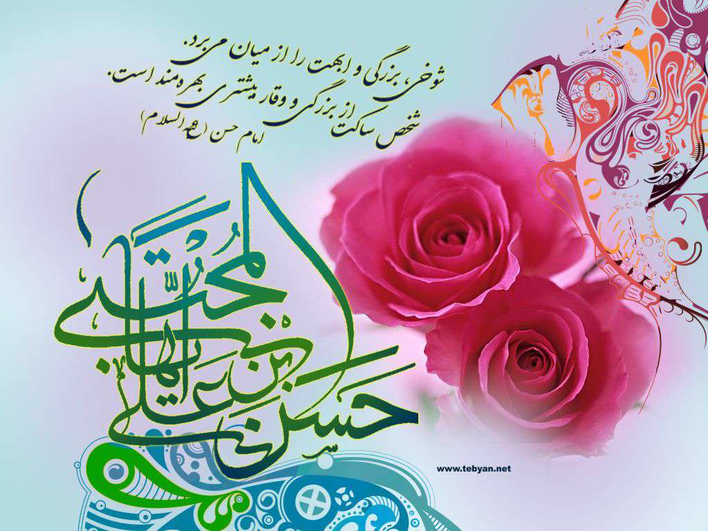 ولادت امام حسن (ع)