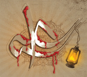 در بهشت (متن مجری)