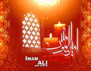 imam ali (a.s)