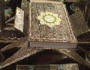 the holy qur’an