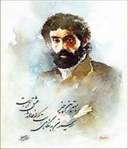 سهراب سپهری