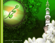 حضرت محمد