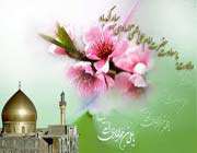 امام هادی 