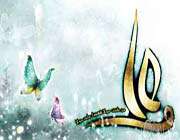 امام علی