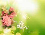امام هادی 