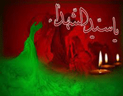 امام حسین