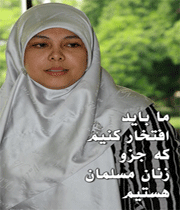 بهترین نوع حجاب ، در ایران