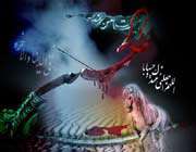 imam hussein (a.s)