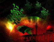 IMAGE(http://img1.tebyan.net/big/1390/09/584510432541819994219215154819021420069.gif)
