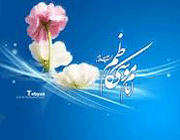 امام موسی