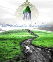 امام زمان