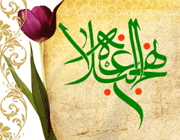 نهج البلاغه