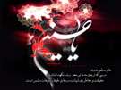 تصاویر ویژه اربعین 90