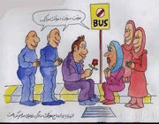 تلگرام+ازدواج+موقت
