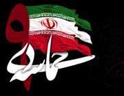 9 دی