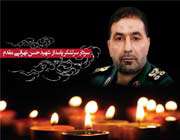 شهید حسن طهرانی مقدم 