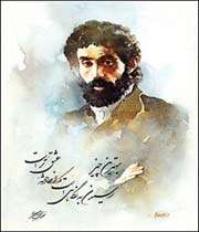 سهراب سپهری