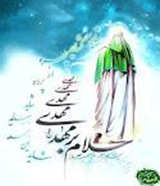 امام زمان