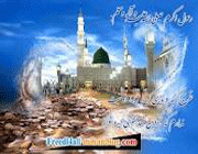 حضرت محمد