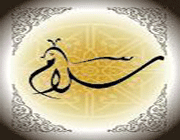 سلام
