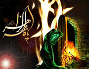 حضرت فاطمه