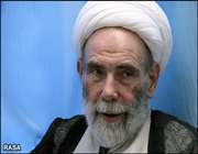 آیت الله تهرانی