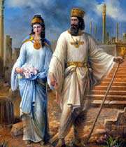 ایرانیان باستان چگونه ازدواج می کردند 1