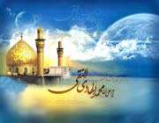 امام هادی