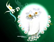 امام زمان