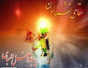 IMAGE(http://img1.tebyan.net/big/1391/03/1503359202388722922814411613017148919044.gif)